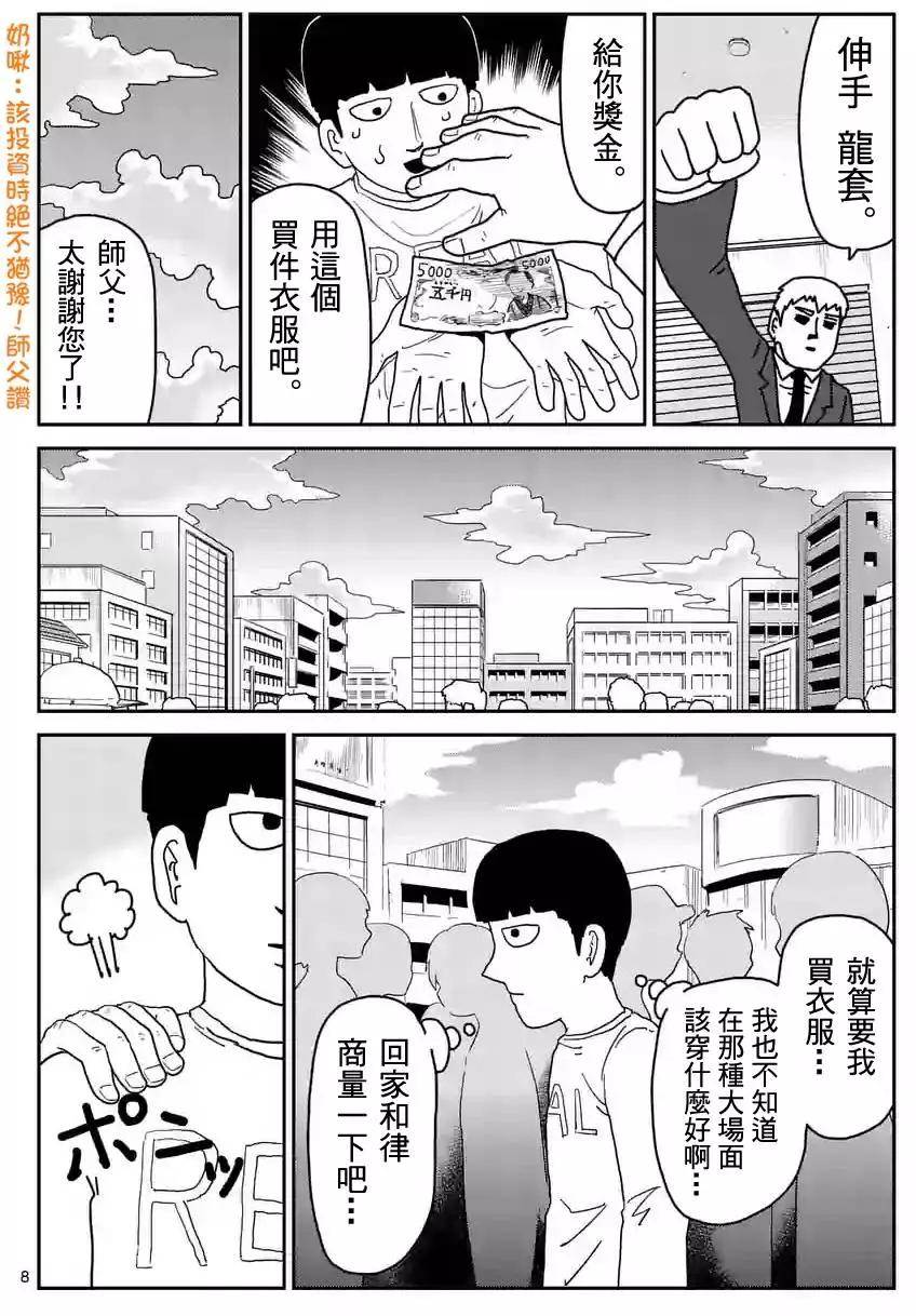 第95回(1)7