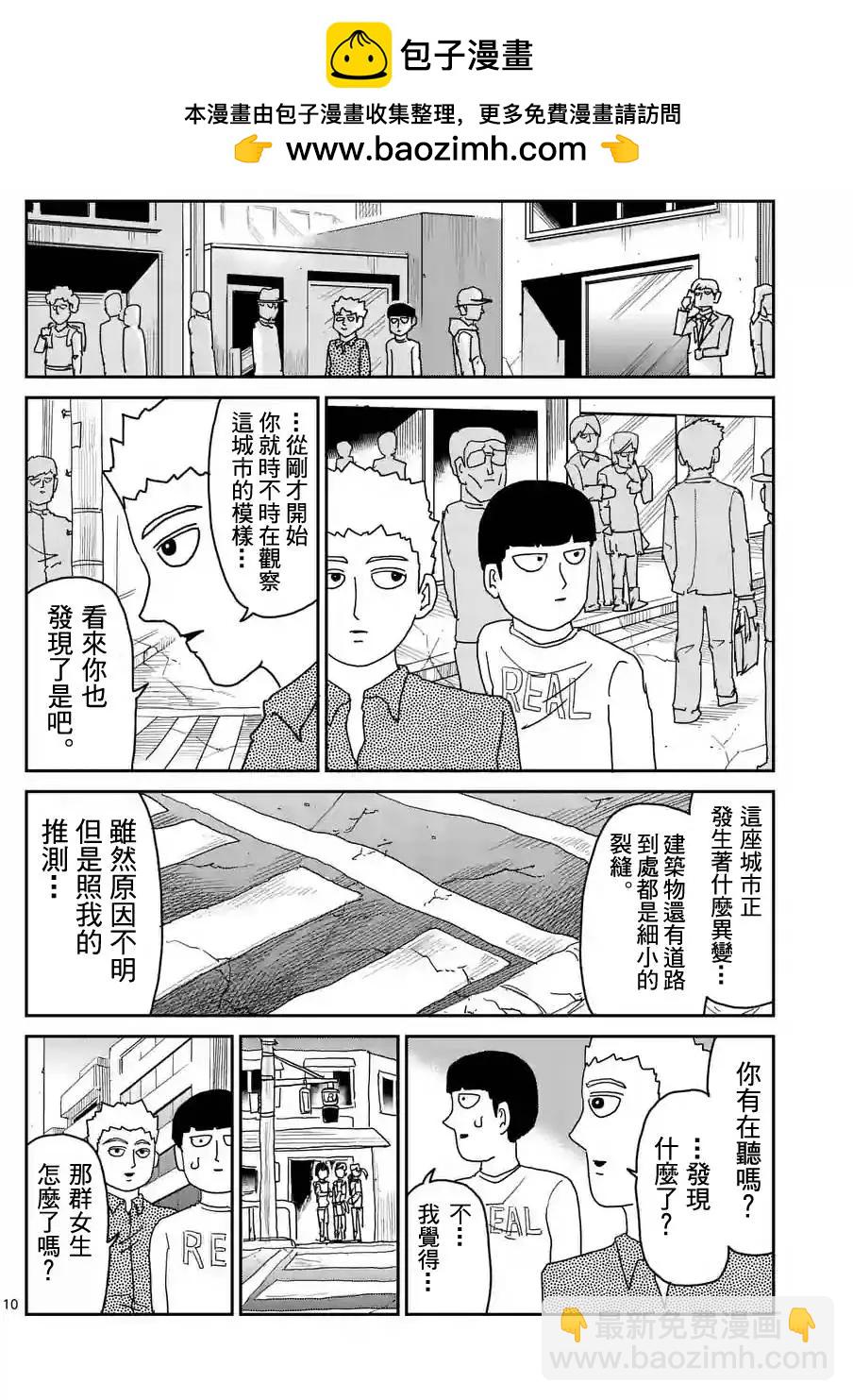 第95回(1)9