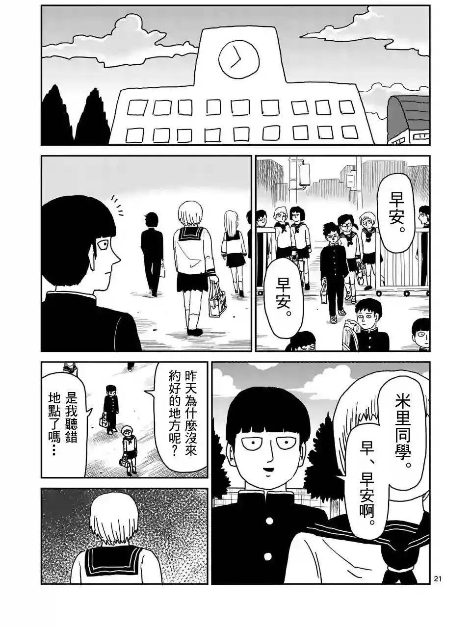 第95回(3)0