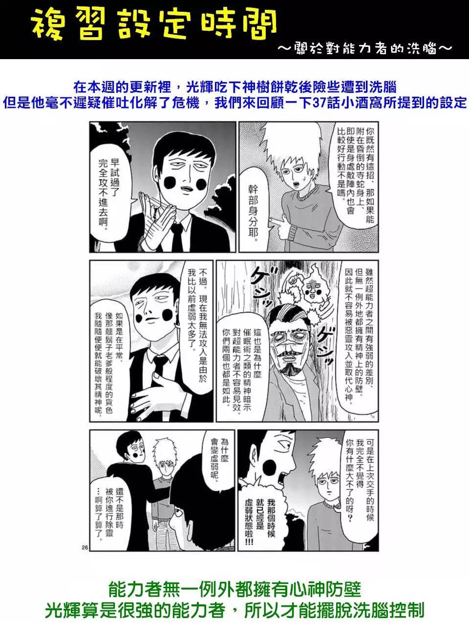第95回(4)10