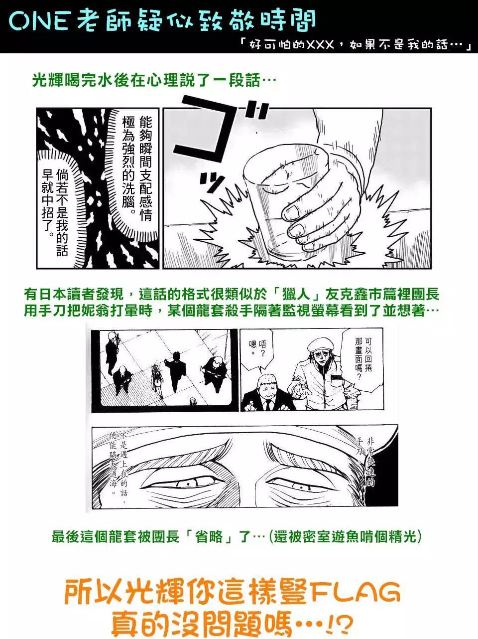 第95回(4)11