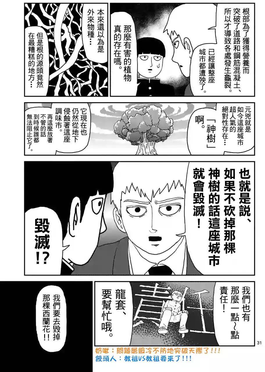 第95回(4)2