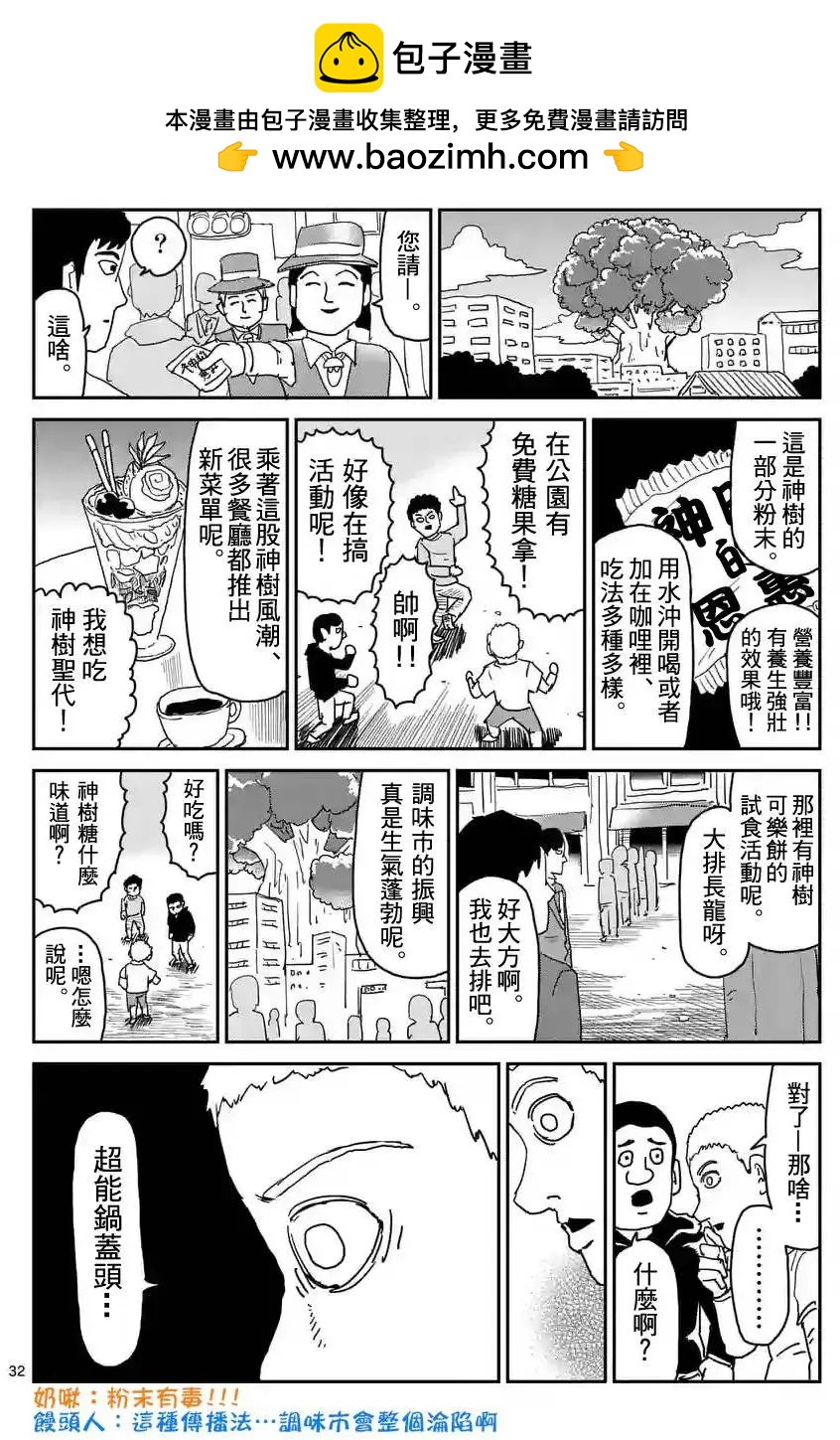 第95回(4)3