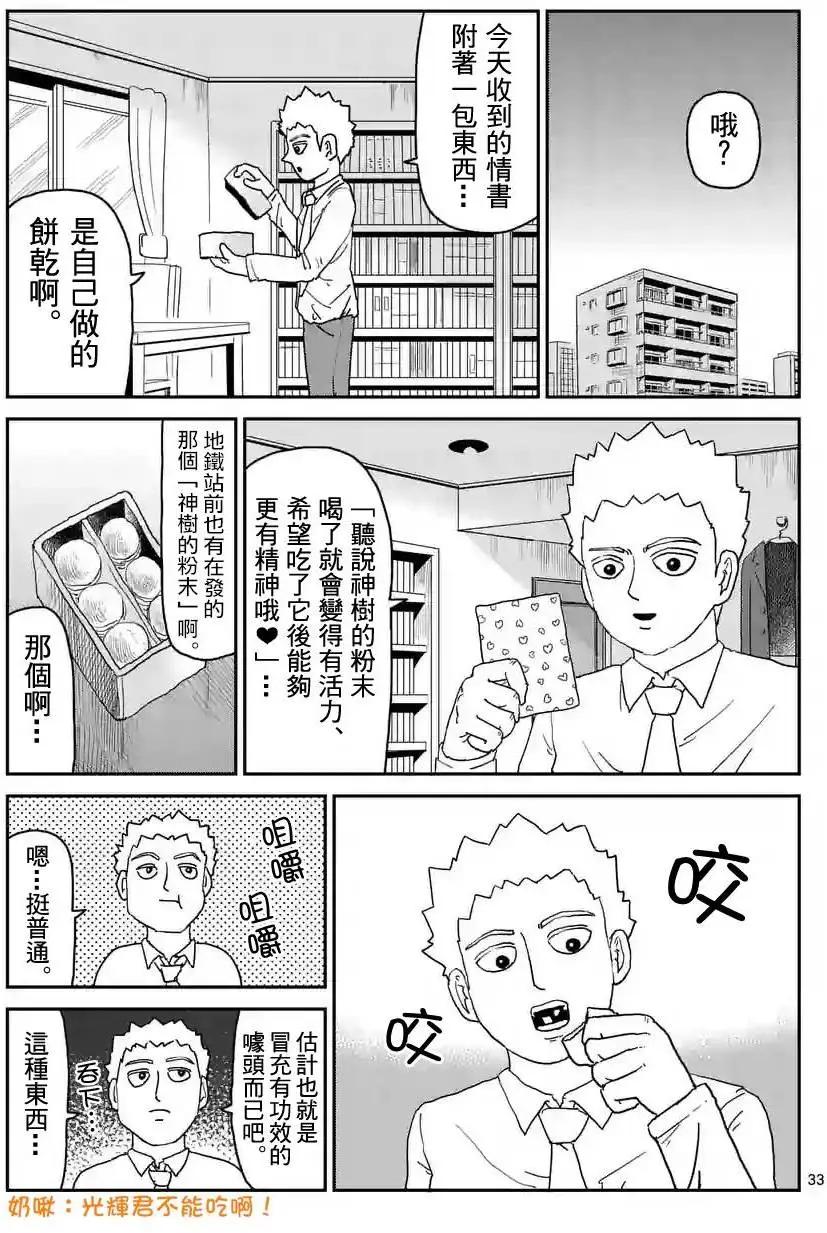 第95回(4)4