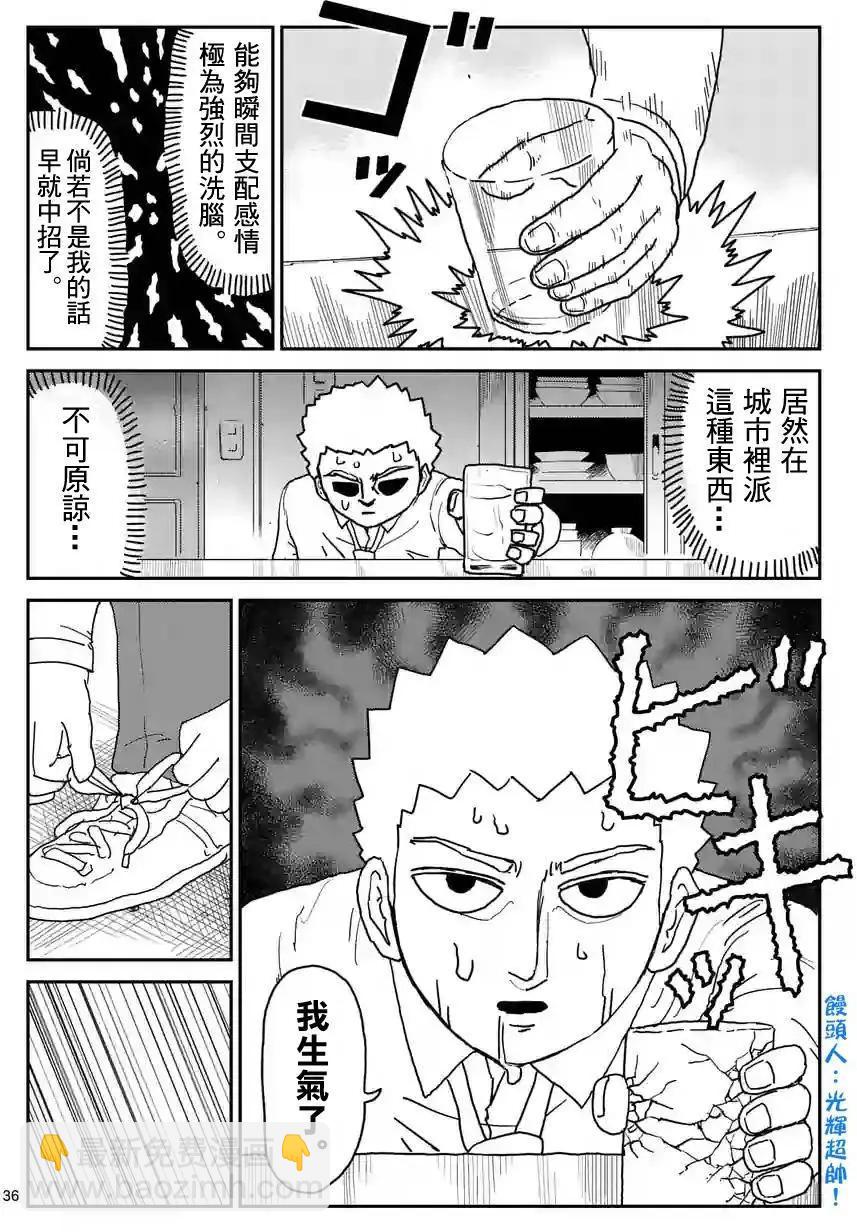 第95回(4)7