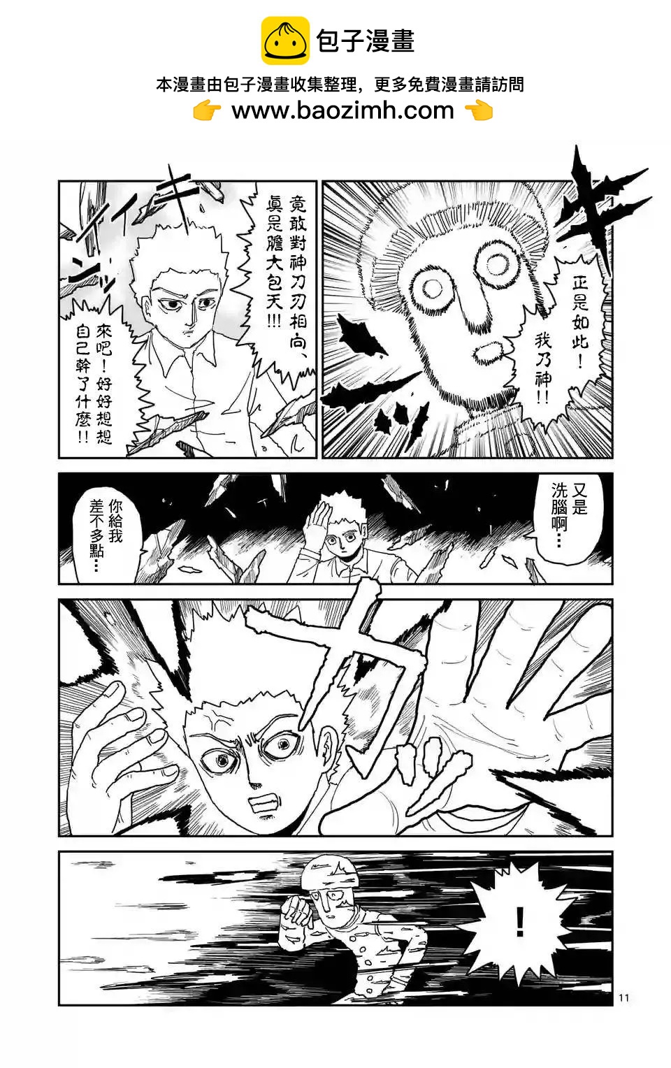 第96回(2)1