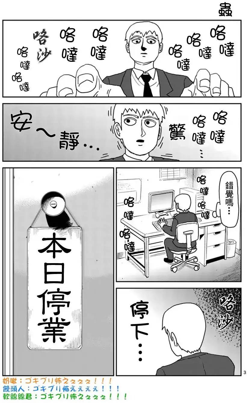 第96回(2)10