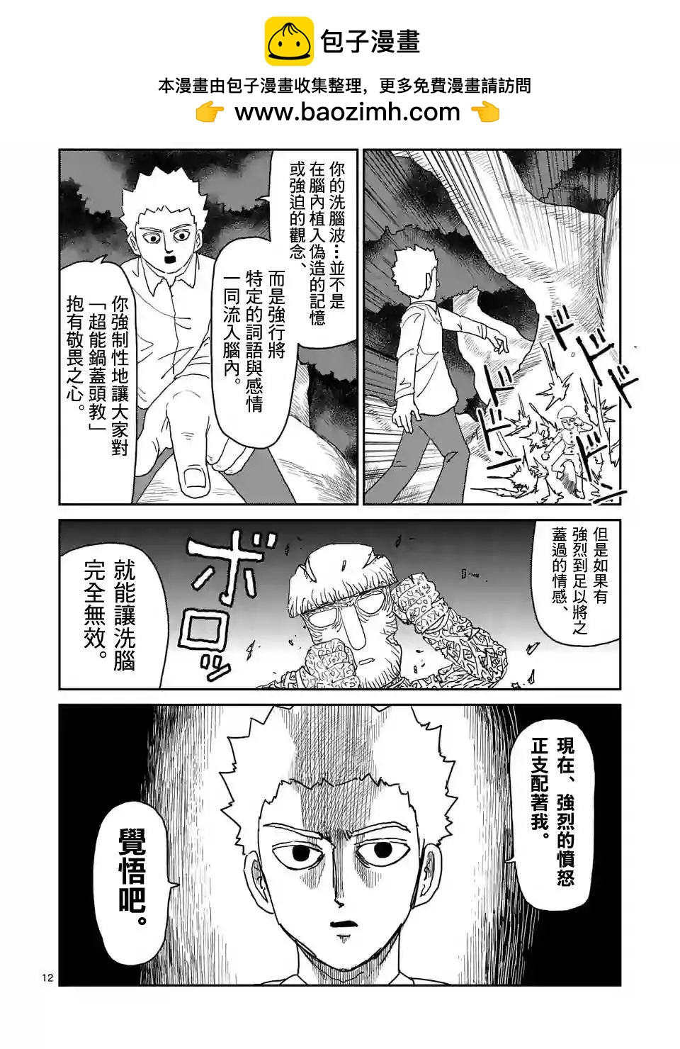 第96回(2)2