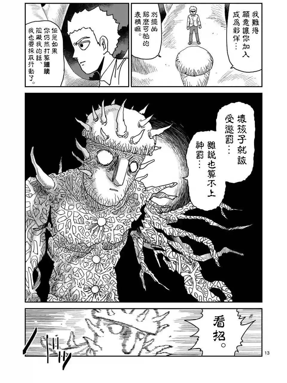 第96回(2)3
