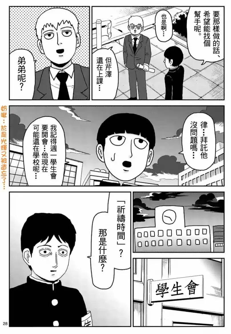 第96回(4)0