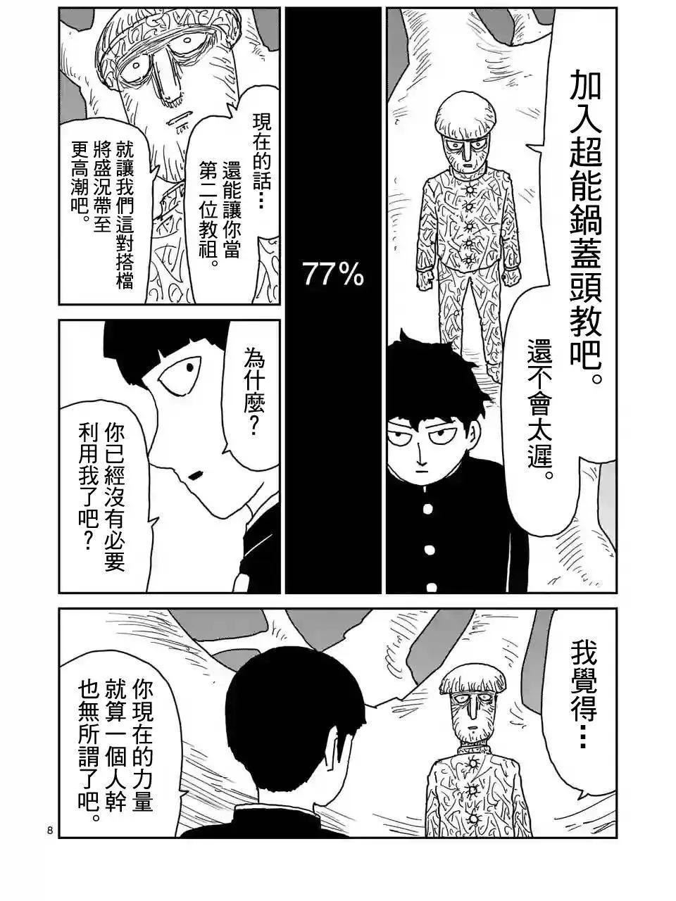 第97回(2)0
