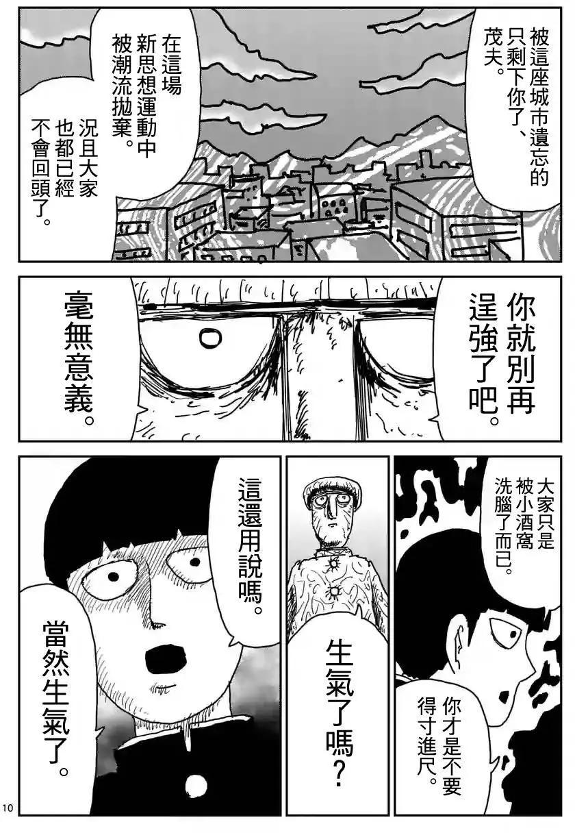 第97回(2)2