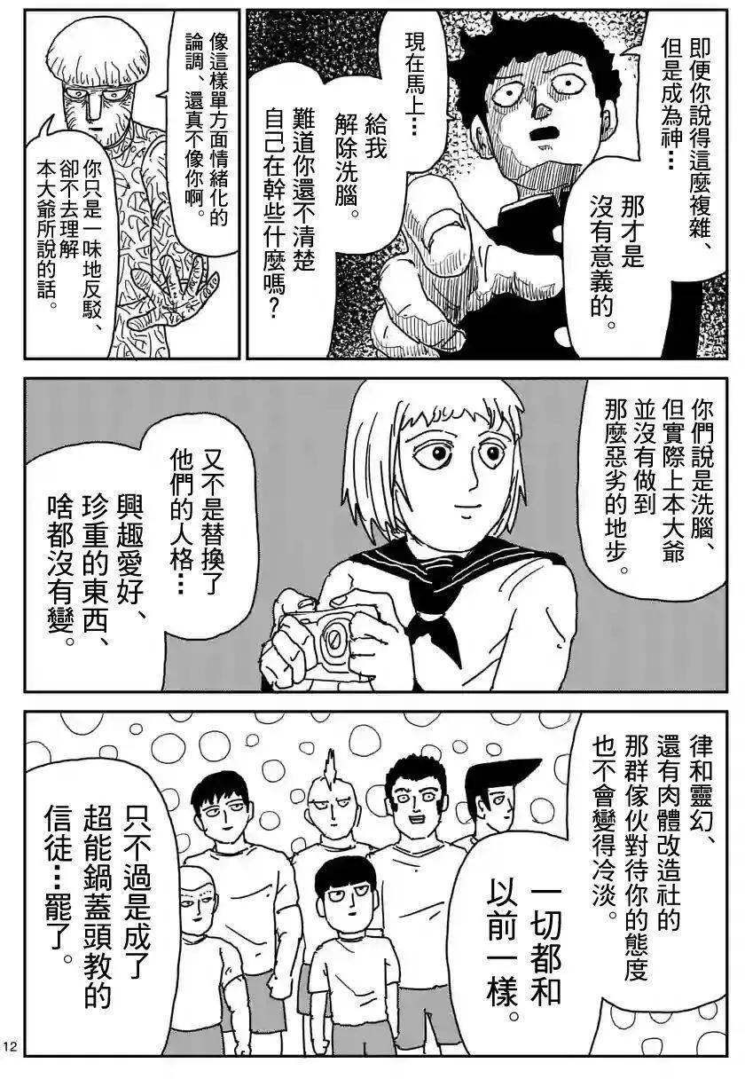 第97回(2)4