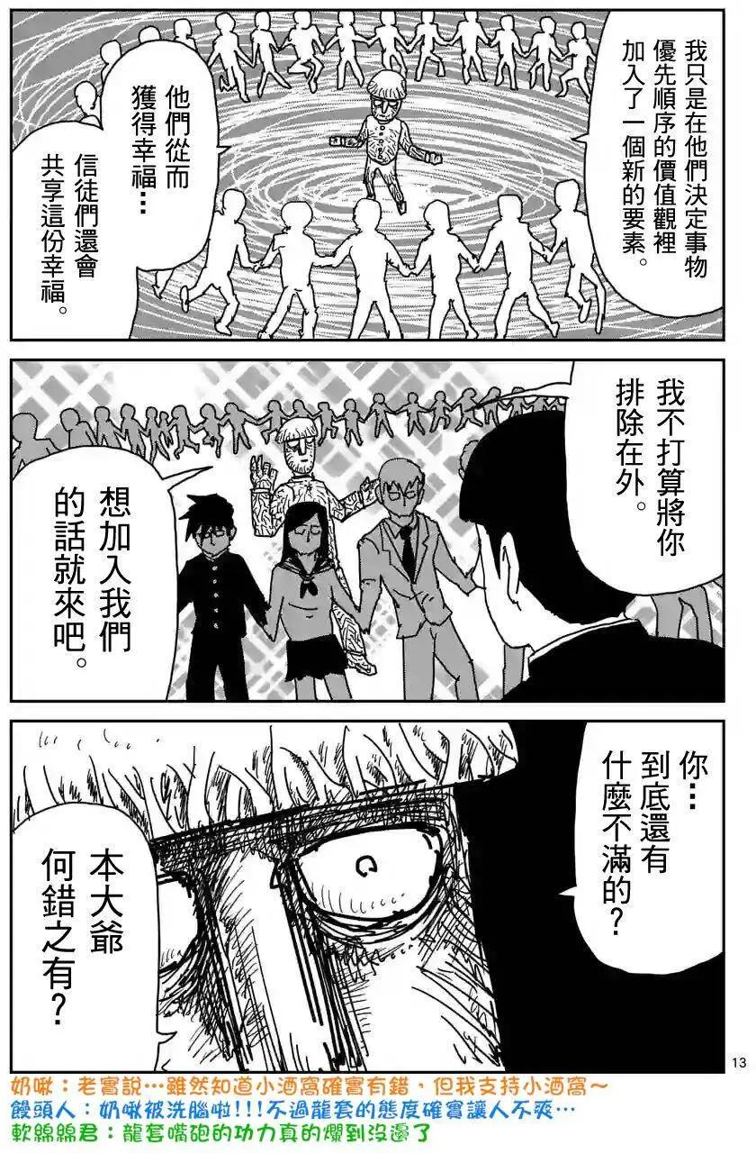 第97回(2)5