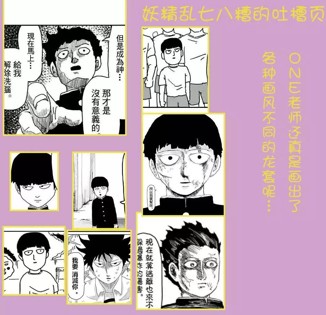 第97回(2)7