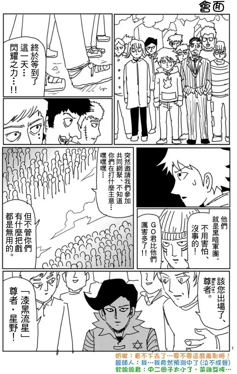 第98回(7)11