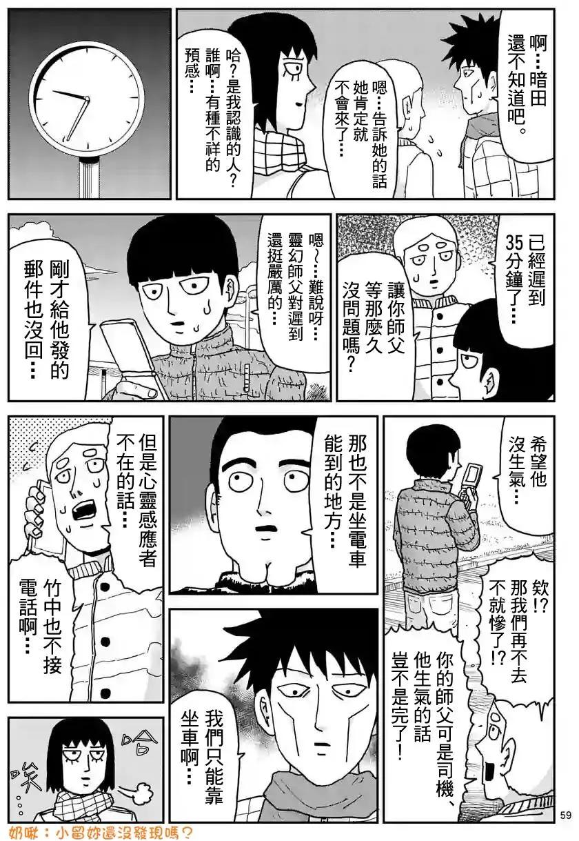 第98回(7)4