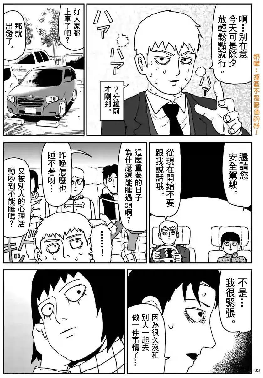 第98回(7)8