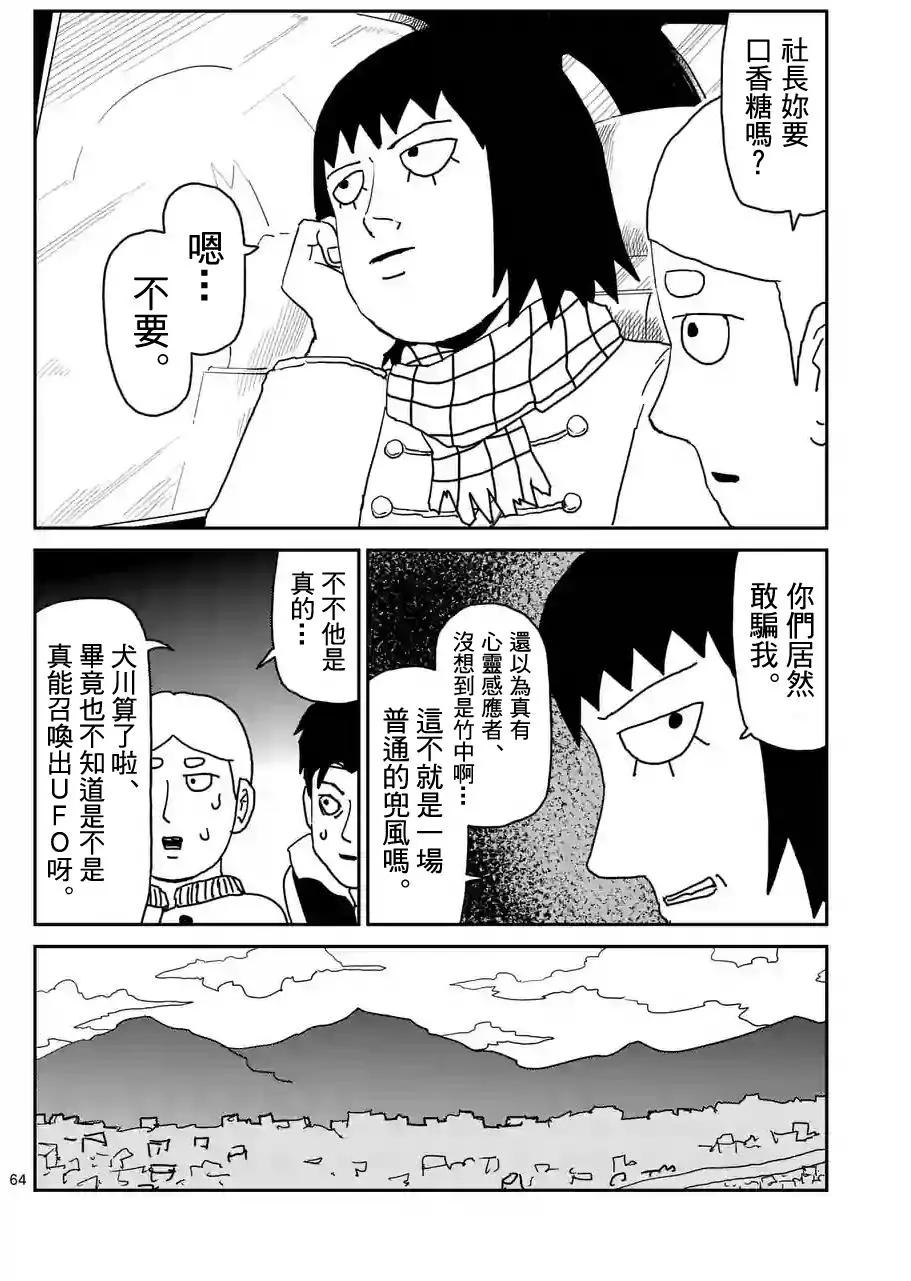 第98回(7)9