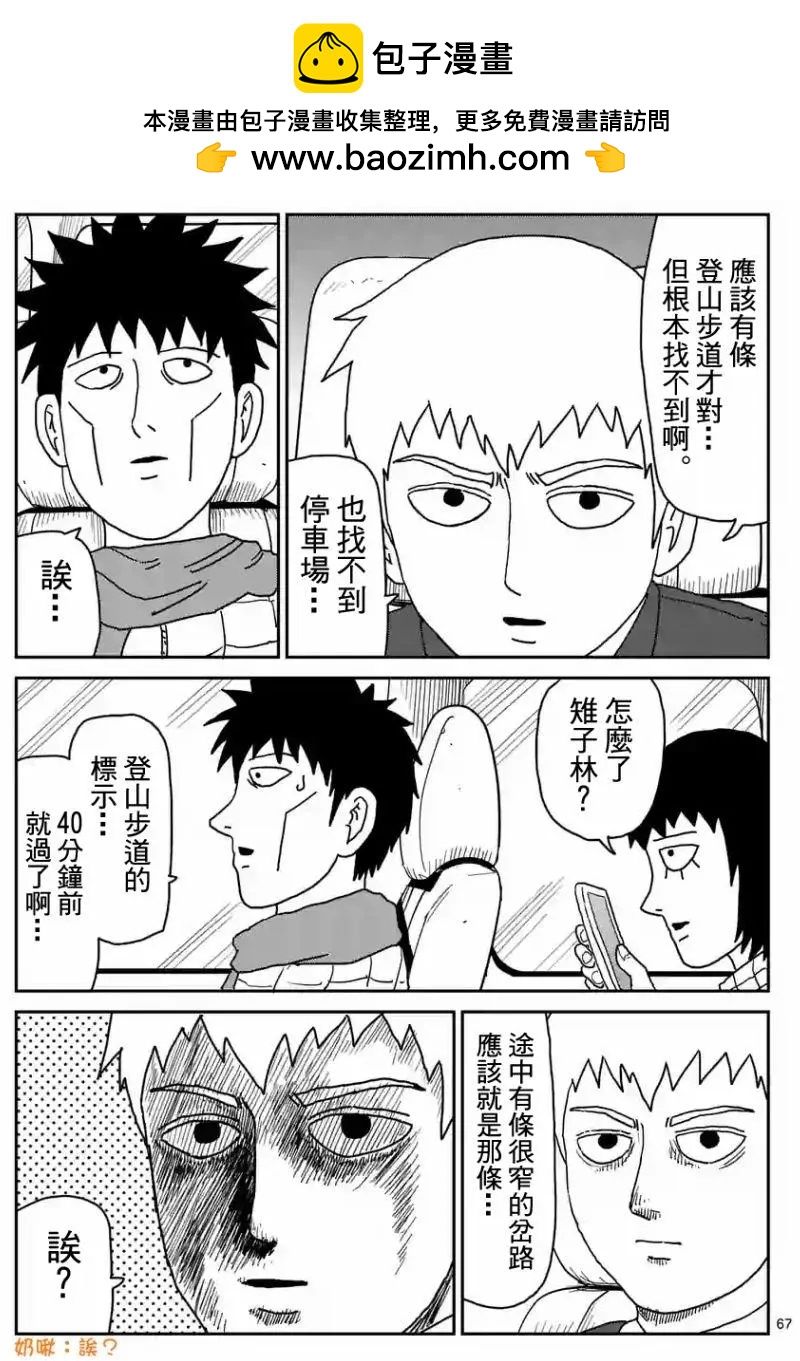 第98回(8)1