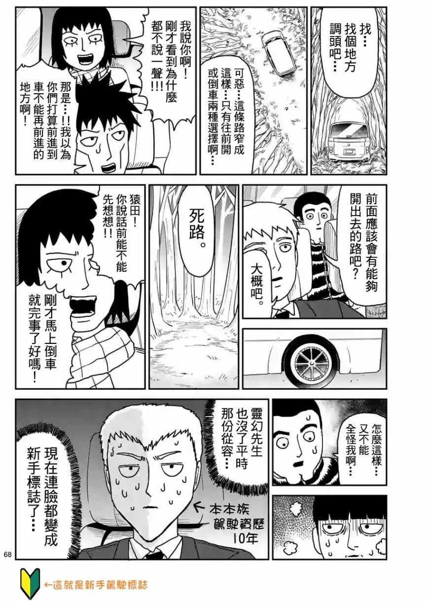 第98回(8)2