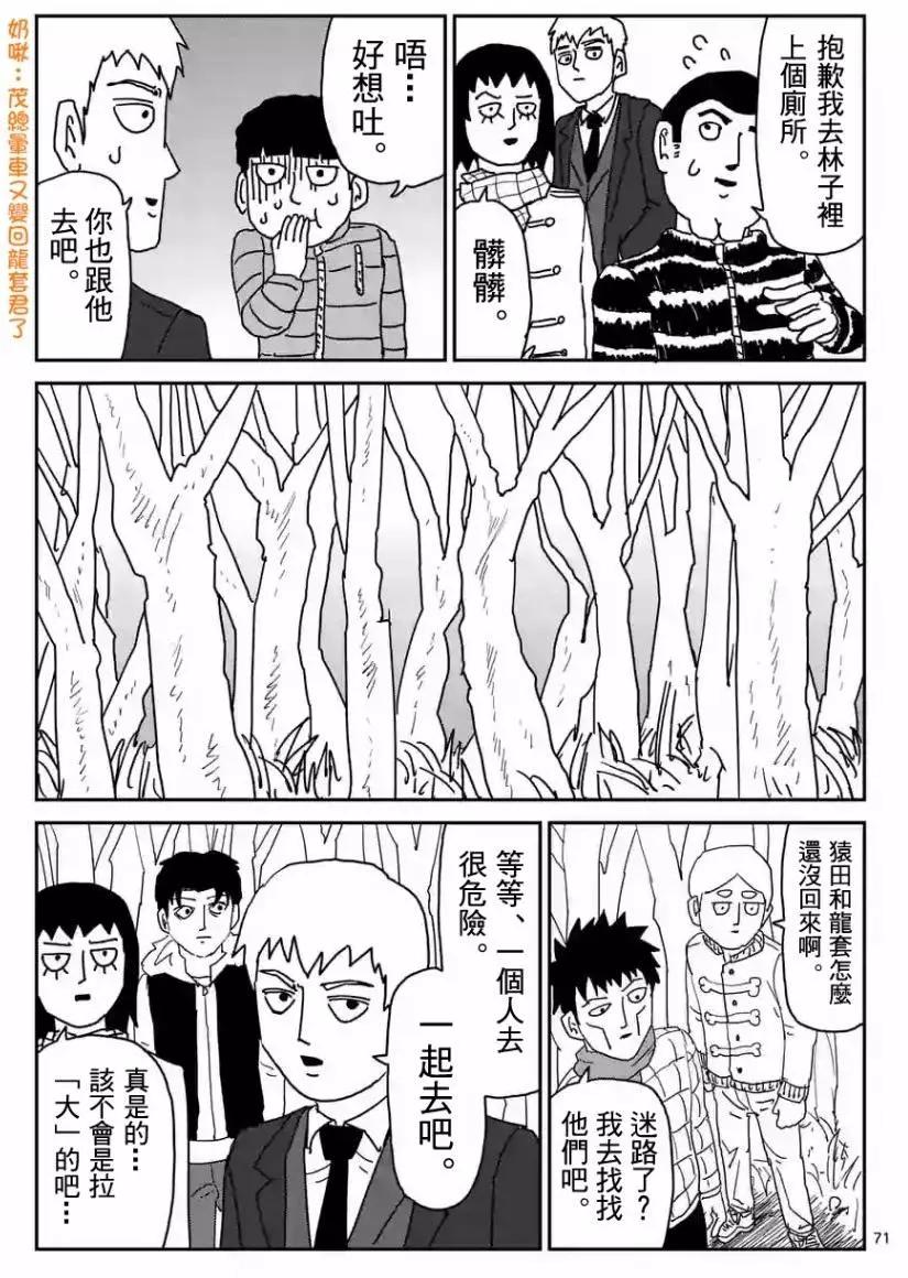第98回(8)5