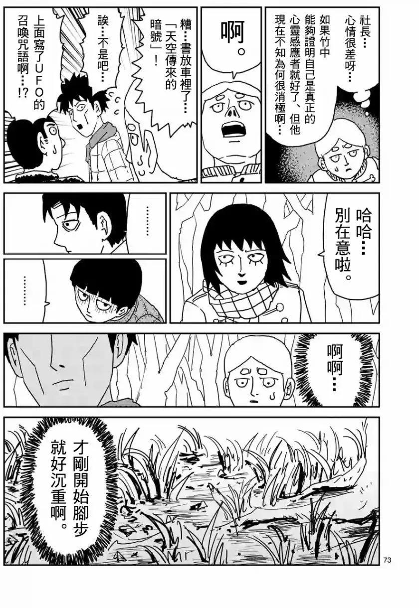第98回(8)7