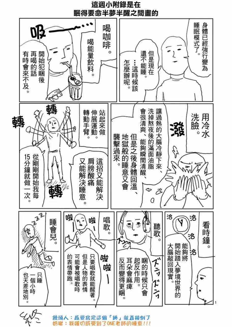 第98回(8)8