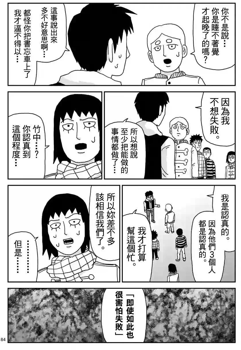 第98回(9)10