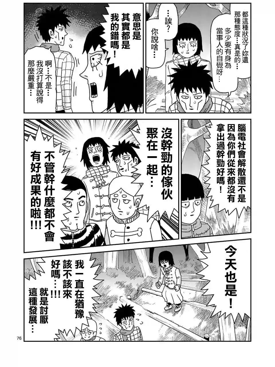 第98回(9)2