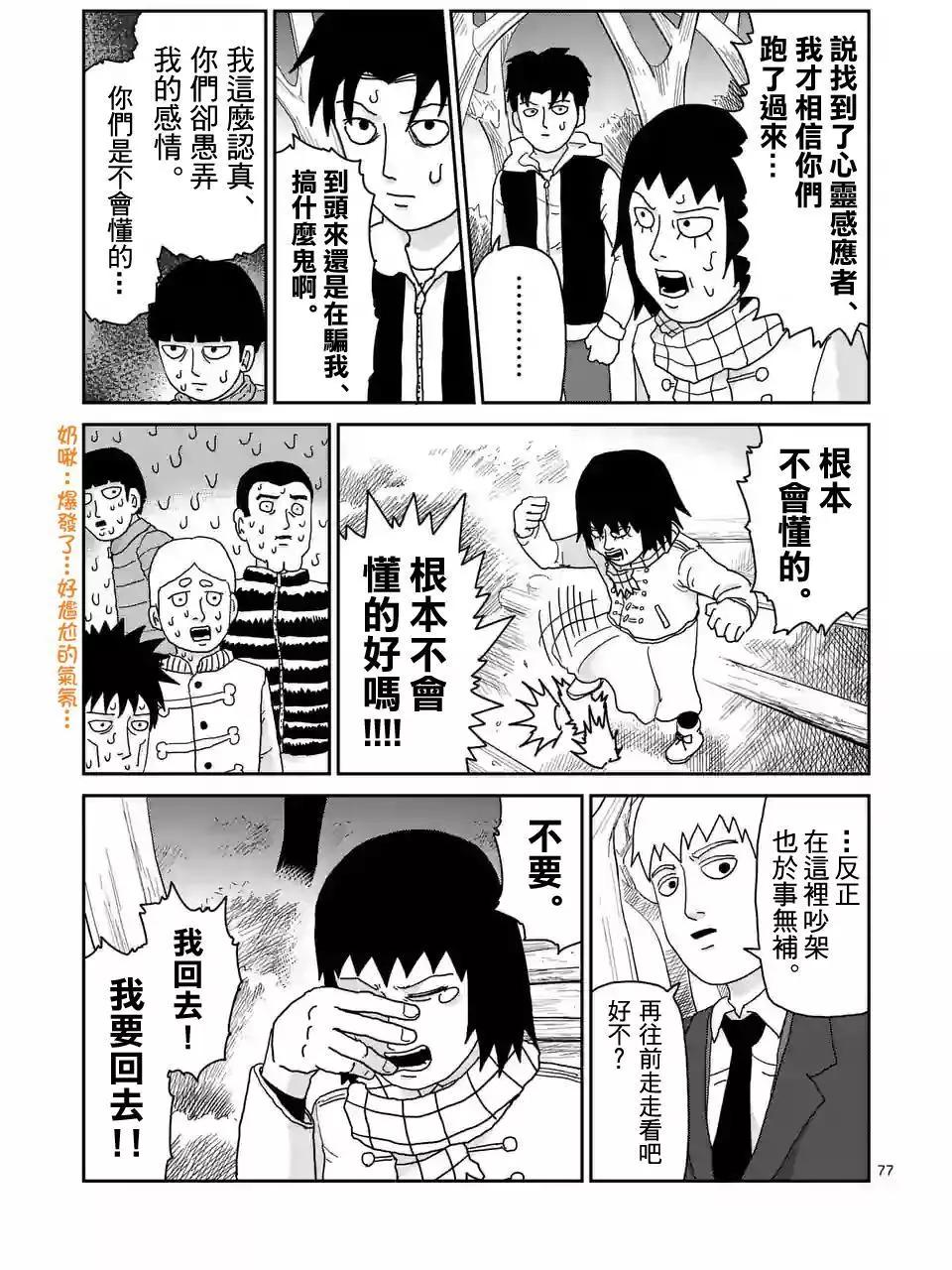 第98回(9)3