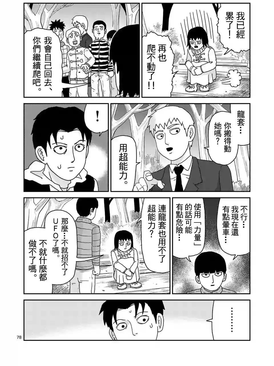 第98回(9)4