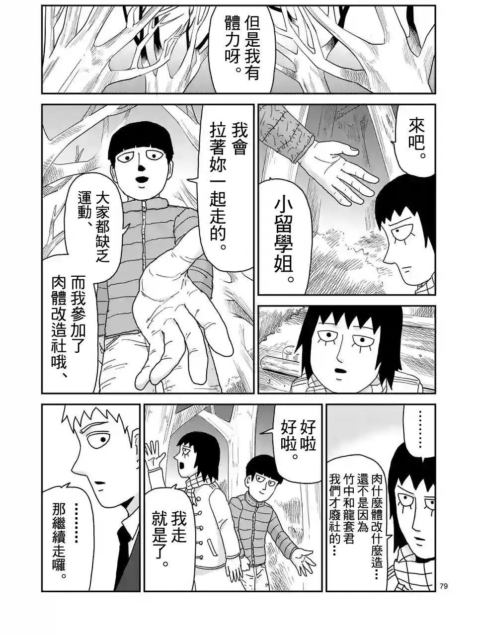 第98回(9)5