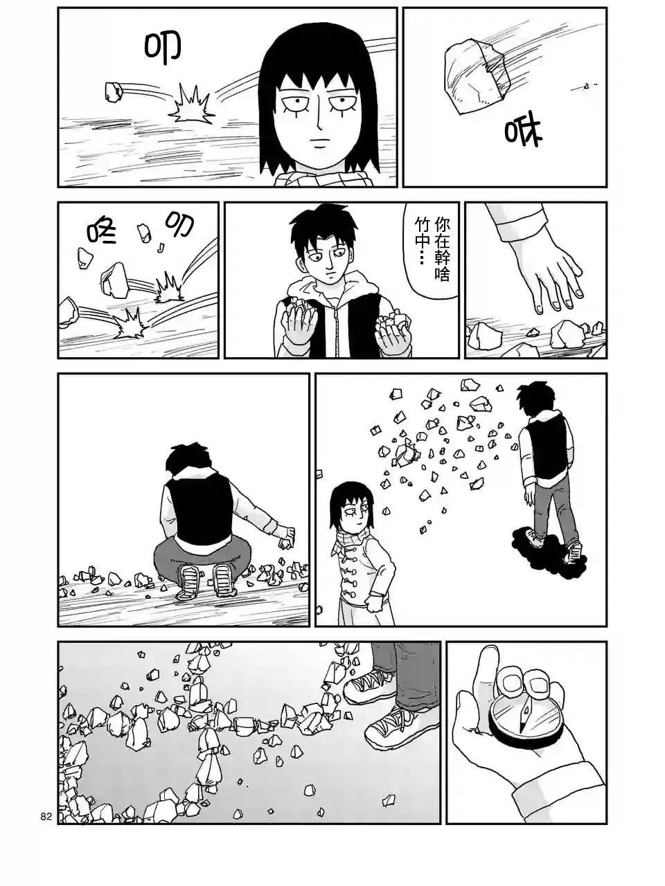 第98回(9)8