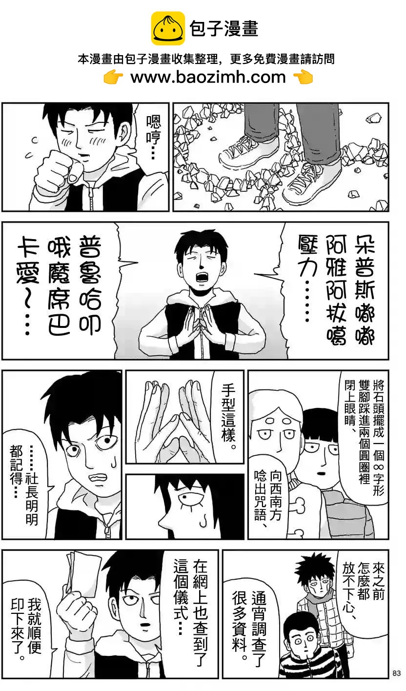 第98回(9)9