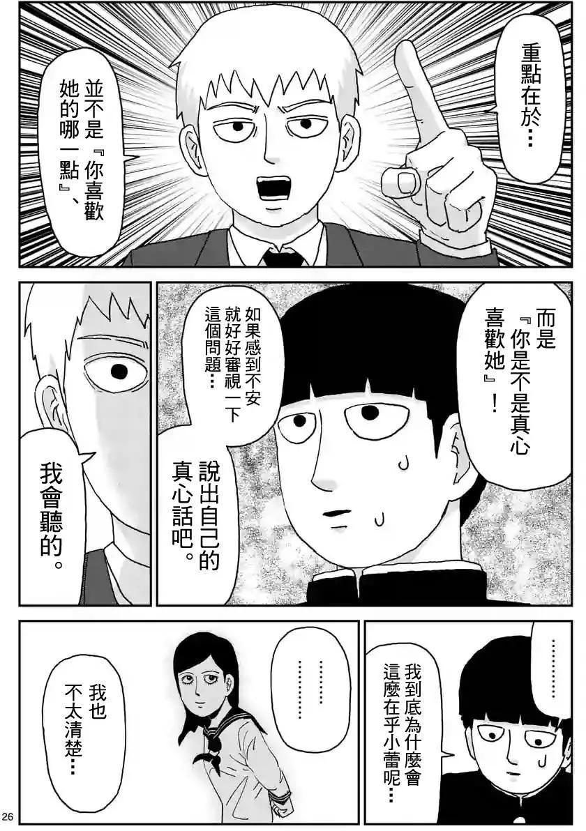 第99回(3)0