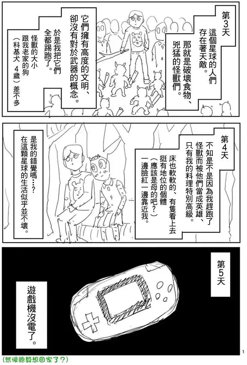 第99回(3)10