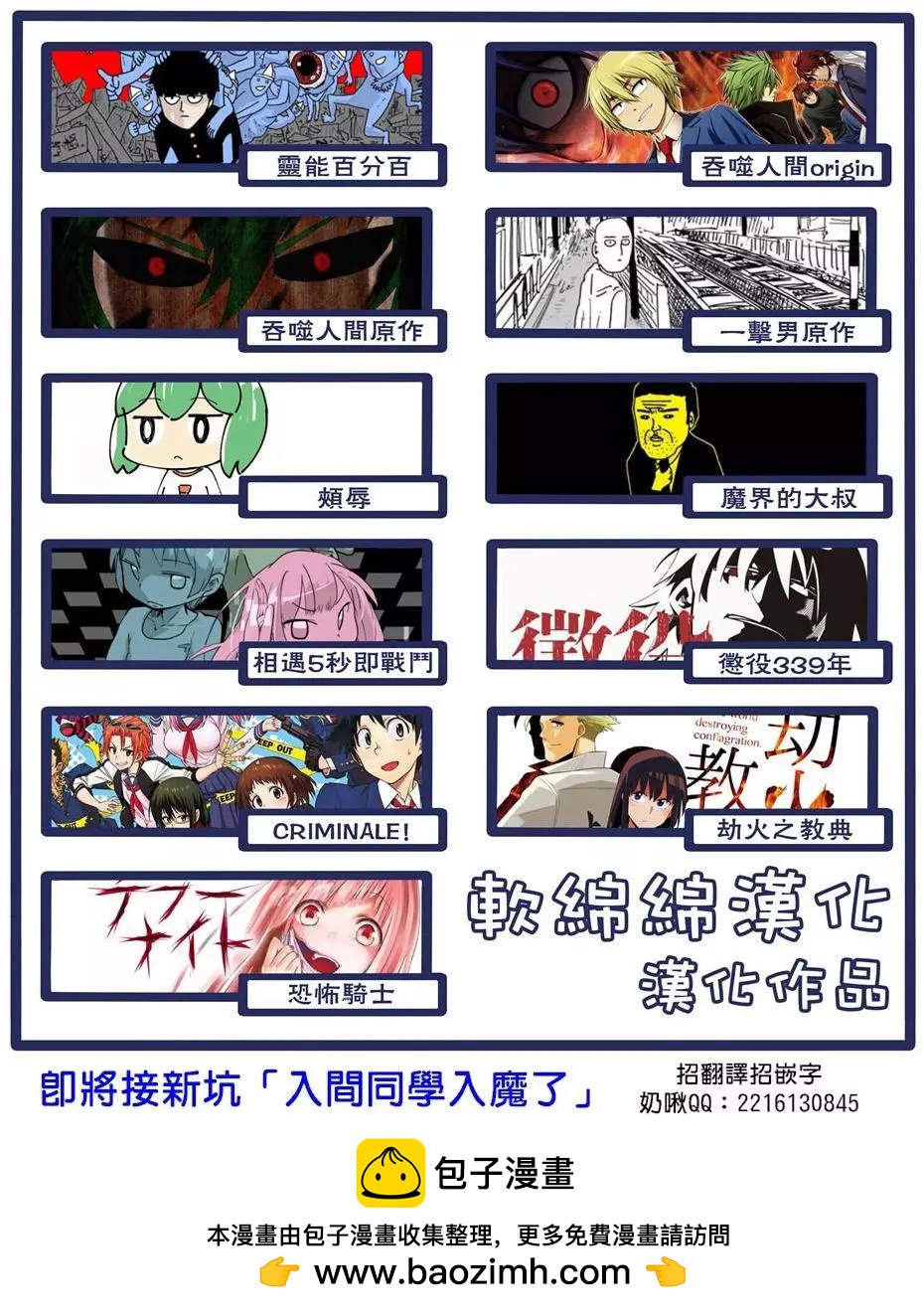 第99回(3)12