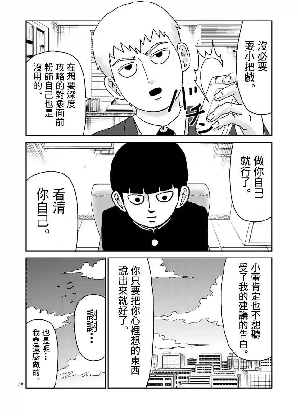 第99回(3)2