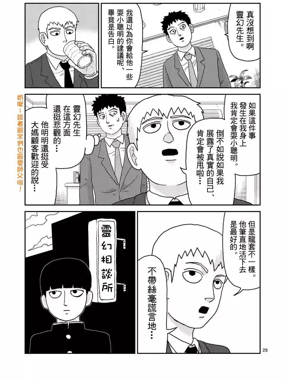 第99回(3)3