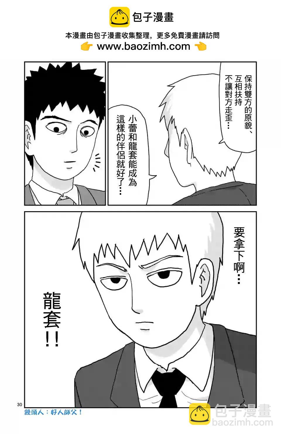 第99回(3)4