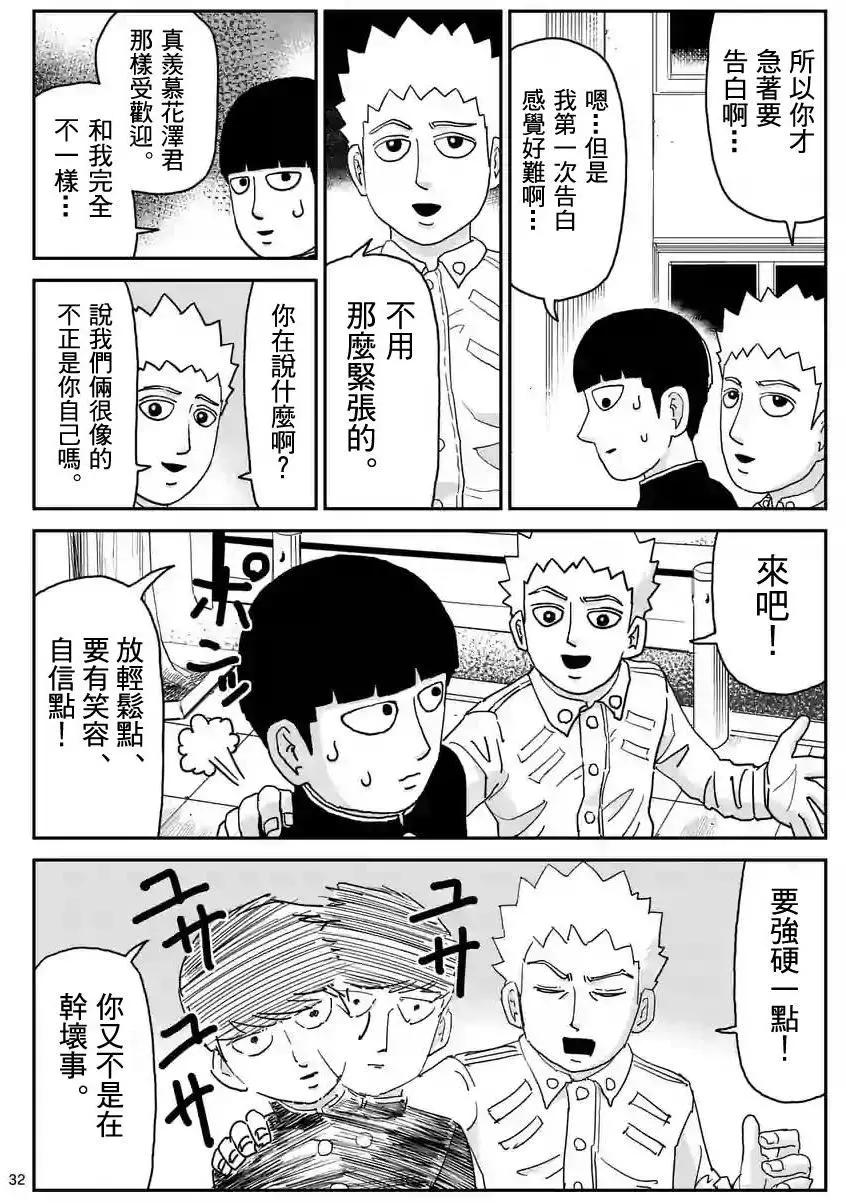 第99回(3)6