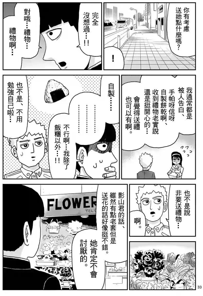 第99回(3)7