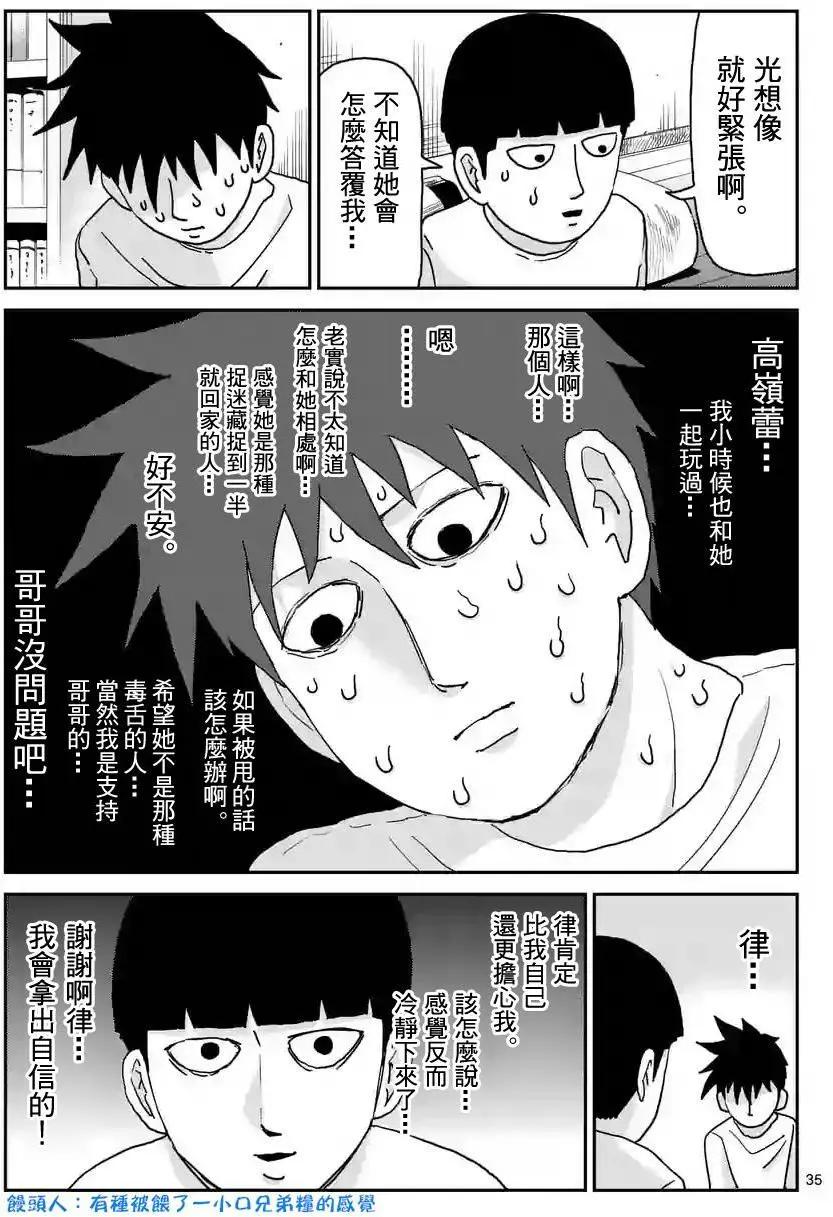 第99回(3)9
