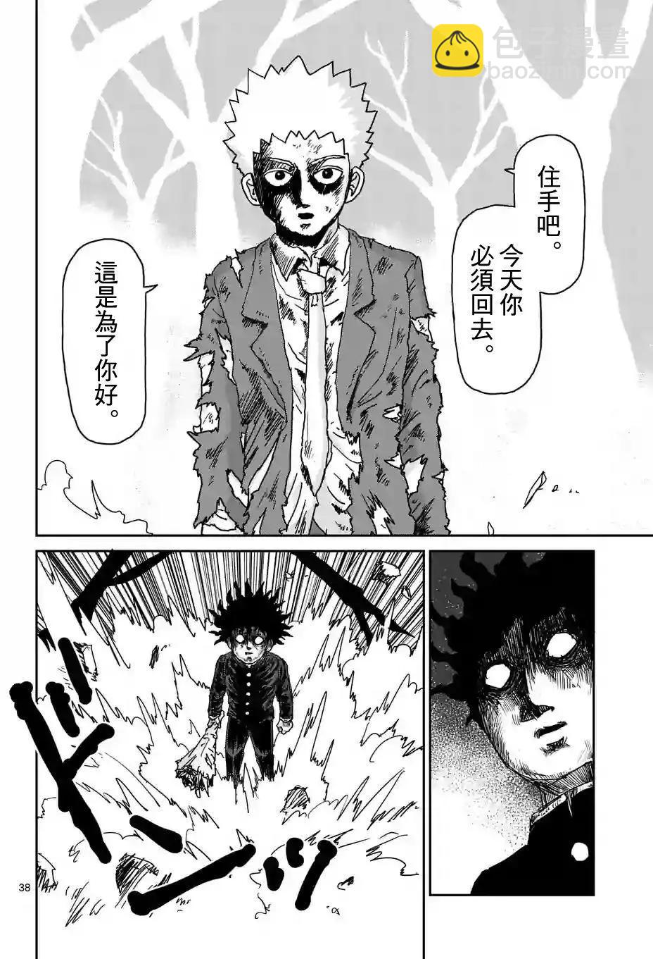 第100回(4)2