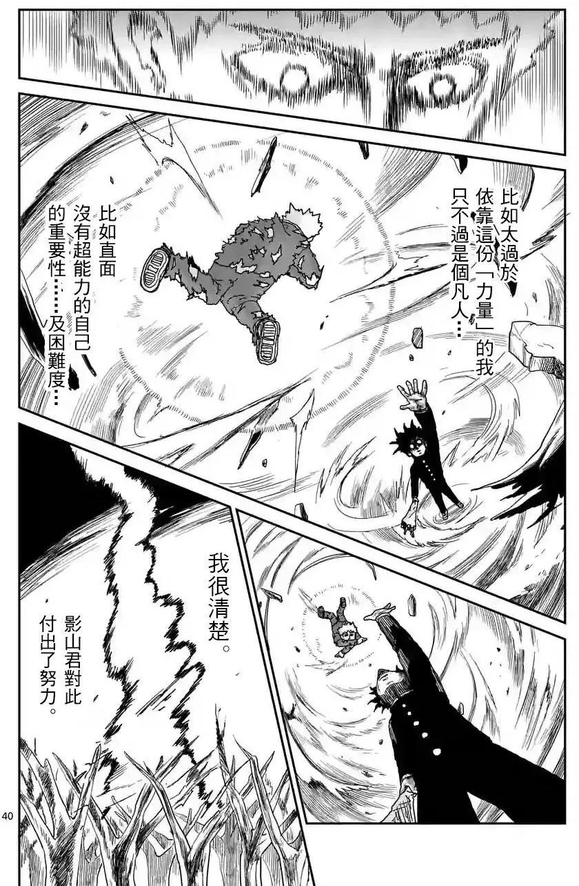 第100回(4)4