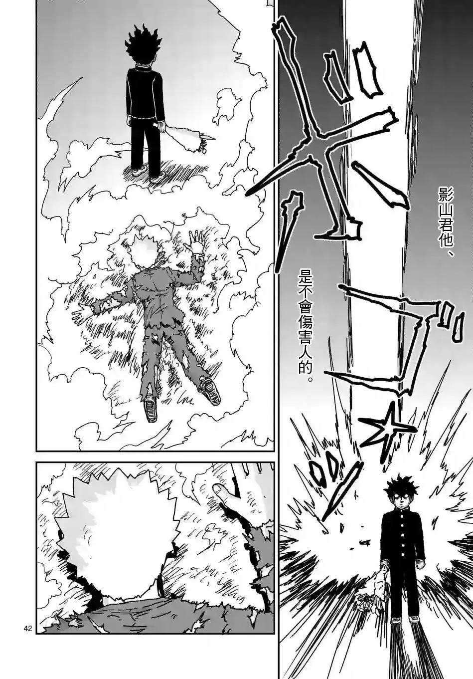 第100回(4)6