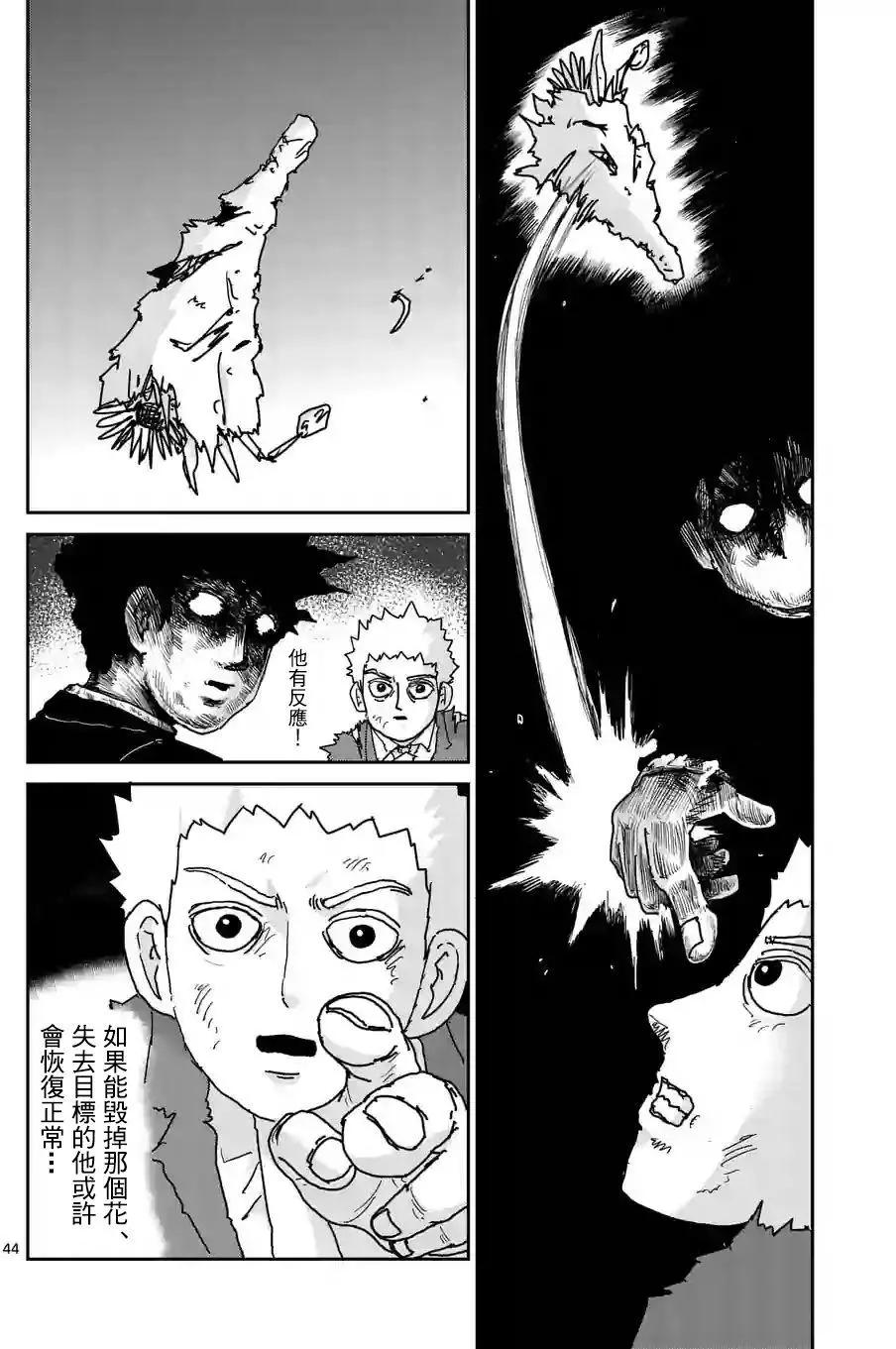 第100回(4)8