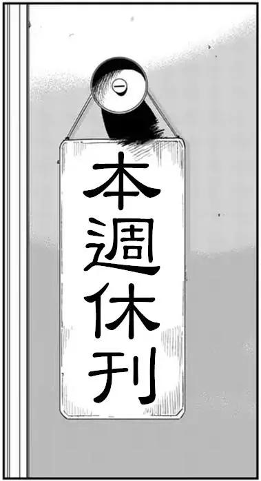 特别篇230