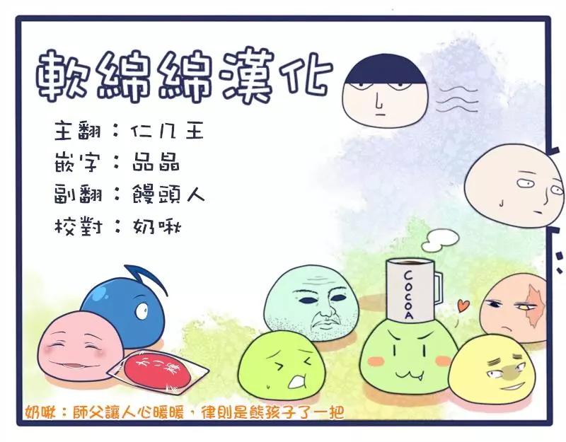 特别篇237
